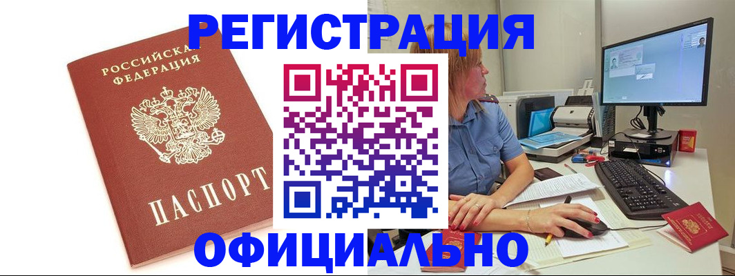 форма 3 в Ленинске